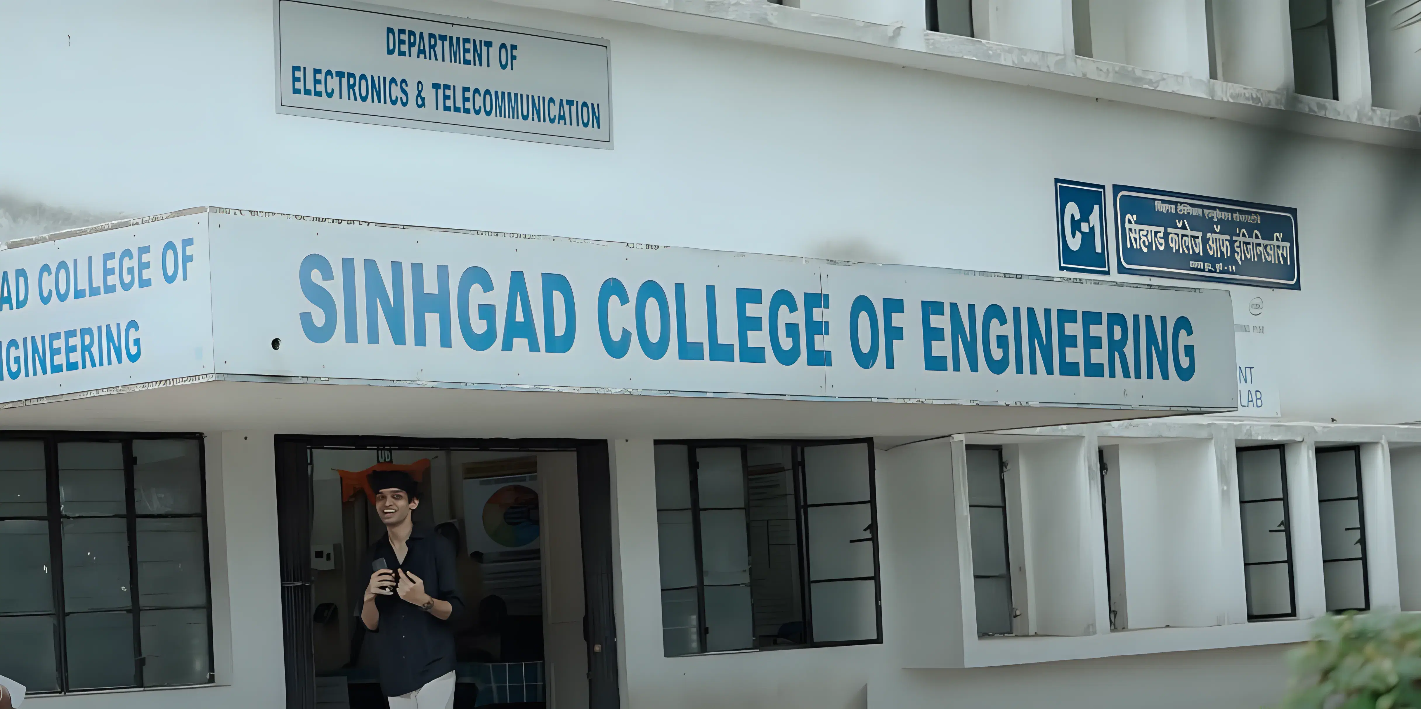 SITS Narhe Campus photo 1